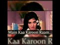 Main Ka Karoon Ram Lata Md Shankar Jaikishan