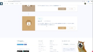 #187 ライブ配信　知識ゼロからプログラミング実況中継　java プロゲート 　バーシーチャンネル