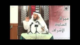 الشيخ عثمان الخميس شمائل السبطين الحسن والحسين ج5