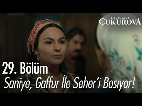 Saniye, Gaffur ile Seher'i basıyor! - Bir Zamanlar Çukurova 29. Bölüm