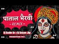 MATA HO PATAL BHAIRAVI DJ SACHIN SN X DJ SATYAM JBP X DJ SN JBP FULL SONG NAVARATRI SPECIAL