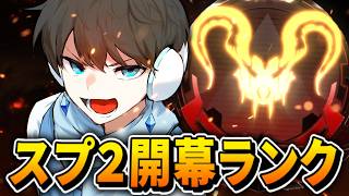 【APEX】今からガチればまだプレデター間に合いますか？
