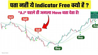 TradingView का Secret A.I Buy Sell Indicator | पहले ही Move बता देता है!