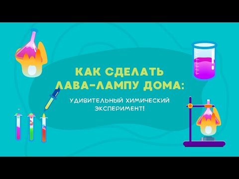 окситоцин формула химическая. парфюм мужской любимый. химическая формула лавы. состав лавы химическая формула. хим лов.