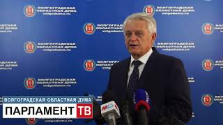 Областные депутаты оценили результаты работы в сфере экологии