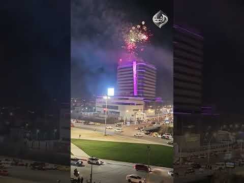 فيديو | سماء البصرة تتزين بالالعاب النارية احتفالاً بالعام الجديد 2026