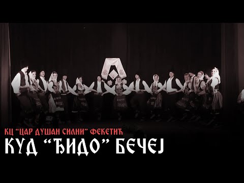 KUD "ĐIDO" Bečej | 8. Dani Svetosavlja