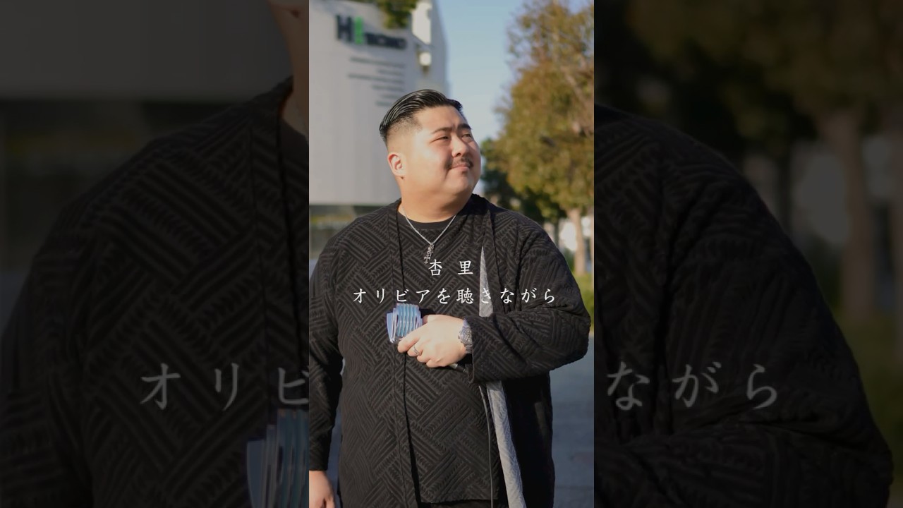 昭和の名曲シリーズあなたの好きな昭和の曲はなんですか？#オリビアを聴きながら #杏里 #太ってる人歌上手い説 #Bigfumi #音届者