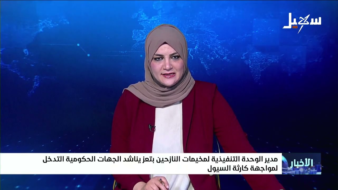 مدير الوحدة التنفيذية لمخيمات النازحين بتعز يناشد الجهات الحكومية التدخل لم