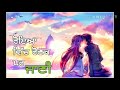 Pagal Gurnam Bhullar Heart Touching Status