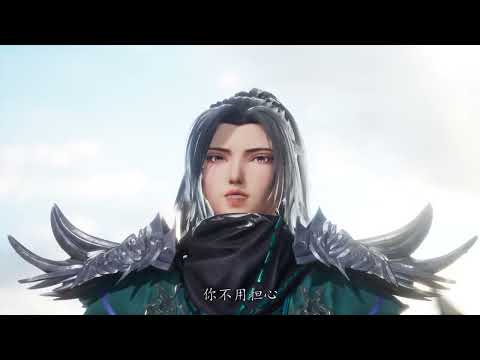 The Legend of Sword Domain 2nd Saison