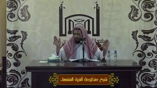 حكم بيع نقع البئر image