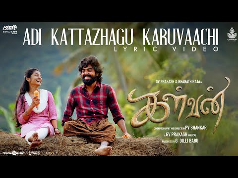 Adi Kattazhagu Karuvaachi (Lyrical) — watch video