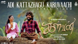 Adi Kattazhagu Karuvaachi Lyric Video  Kalvan  GV 