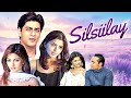कैसे तीन दिल टूटे लड़कियां अपनी ज़िन्�