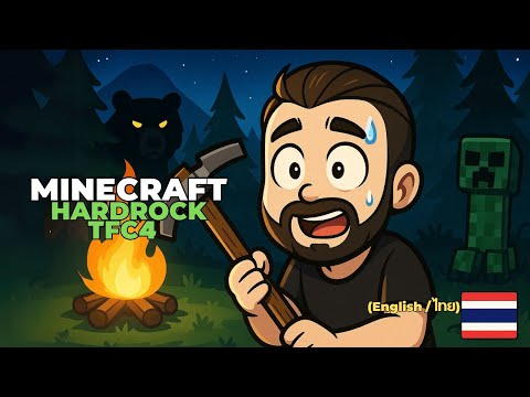 HardRock TerraFirmaCraft 4 – First Time in a Hardcore Minecraft Mod (ครั้งแรกกับมอดสุดโหด!)