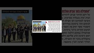 חדשות טובות מישיבת הר הבית 💫 תודה לכל השותפים בקירוב הגאולה 🥂 (ישיבת הר הבית) - התמונה מוצגת ישירות מתוך אתר האינטרנט יוטיוב. זכויות היוצרים בתמונה שייכות ליוצרה. קישור קרדיט למקור התוכן נמצא בתוך דף הסרטון חדשות טובות מישיבת הר הבית 💫 תודה לכל השותפים בקירוב הגאולה 🥂 (ישיבת הר הבית) - התמונה מוצגת ישירות מתוך אתר האינטרנט יוטיוב. זכויות היוצרים בתמונה שייכות ליוצרה. קישור קרדיט למקור התוכן נמצא בתוך דף הסרטון