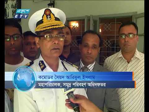 নৌ-খাতকে আরও দক্ষ করার পরামর্শ দিয়েছেন আইএমও মহাসচিব কিটাক লিম