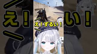 漁夫られて何故か自分だけ起こされた花芽すみれ #shorts #花芽すみれ #ArcRaiders #ぶいすぽ