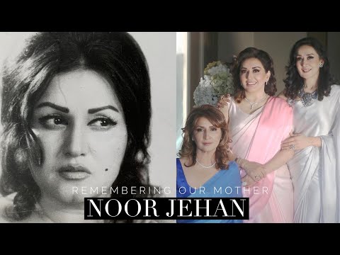 HAPPY INTERNATIONAL WOMEN’S DAY | Remembering Our Mother, Madam Noor Jehan