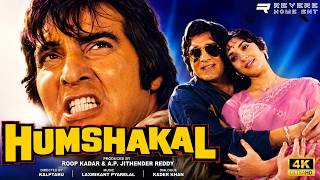 Humshakal