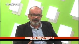 Πολιτικοί Διάλογοι (α μέρος) 27 02 2015