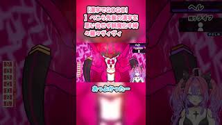 【漢字でGOGO!】ぺこら先輩の漢字を思い出せず誤魔化す綺々羅々ヴィヴィ #綺々羅々ヴィヴィ #ヴィヴィ切り抜き #ホロライブ #漢字でGOGO! #hololive #切り抜き