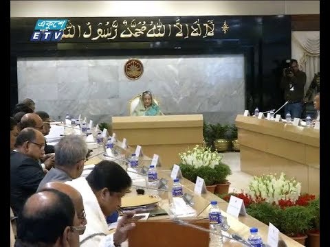 বাংলাদেশ ইপিজেড শ্রম আইন-২০১৯ এর চূড়ান্ত অনুমোদন