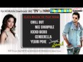 Endukante Premanta Full Songs Jukebox
