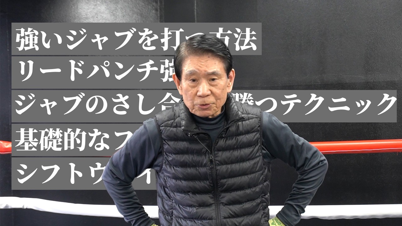 ジョー小泉が伝えたいこと