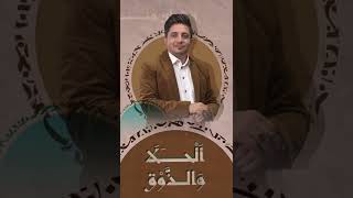 انتظروا غداً الإثنين 6/6 .. الساعة 6 .. أغنيتي الجديدة #الحلا_والذوق #بشير_المعبري