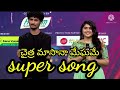 Chaitra masana megame (చైత్ర మాసానా మేఘమే) song by ganesh and Lakshmi gayatri in SA RI GA MA PA