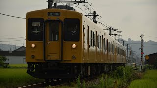 【朝夕のみの105系4両運用！】福塩線 普通 府中行き 105系F-07編成＋105系F-08編成 道上駅～万能倉駅間通過！