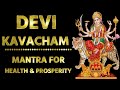 Devi Kavacham Durga Devi Kavacham Devi Kavach