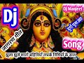 Jhula Jhule Saato Bahiniya Lachke Nimiya Ke Daar Dj Song Remix 2020