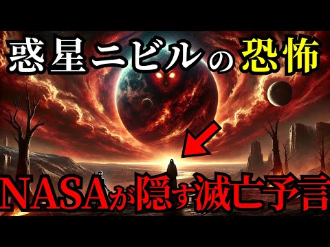 「大幅なジャンプ」:NASAが突然警告