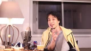 【ひろゆき作業用・聞き流し;広告無し】ひろゆきの語り パート13