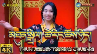 TIBETAN SONG 