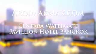 Centara Watergate Pavillion Hotel [Video Room Tour]