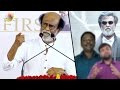 Don't hurt us - Rajinikanth's request to Movie Reviewers | Neruppu Da Audio Launch