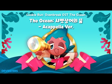 Video thumbnail for The Ocean: 샤벳상어의 꿈 (Sorbet Shark’s Dream) (Acappella Ver.)