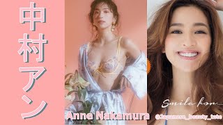 【スマホで見やすい縦型動画】中村アン Anne Nakamura【グラビア水着美女解説Ch】