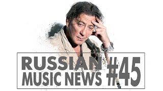 #45 10 НОВЫХ ПЕСЕН 2017  - Горячие музыкальные новинки недели