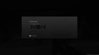 [CoD:MW2]楽しくて仕方ない！BO2ぶりにざっくり放送[マルチプレイ]