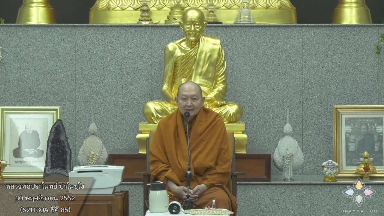 รูปภาพ ดาวโหลด Google Youtube SEO