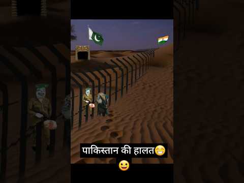 pani to koni 💧😀😁 #comedy #rajstanicomedy #comedyshorts #comedyvideos #rajasthanicomedy #viralvideo