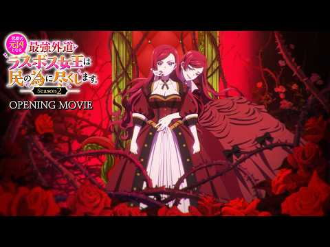 OP1 «Ego» — Retroriron