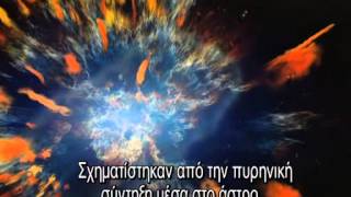 Ταξίδι στην άκρη του σύμπαντος National Geographic-greek subs full movie