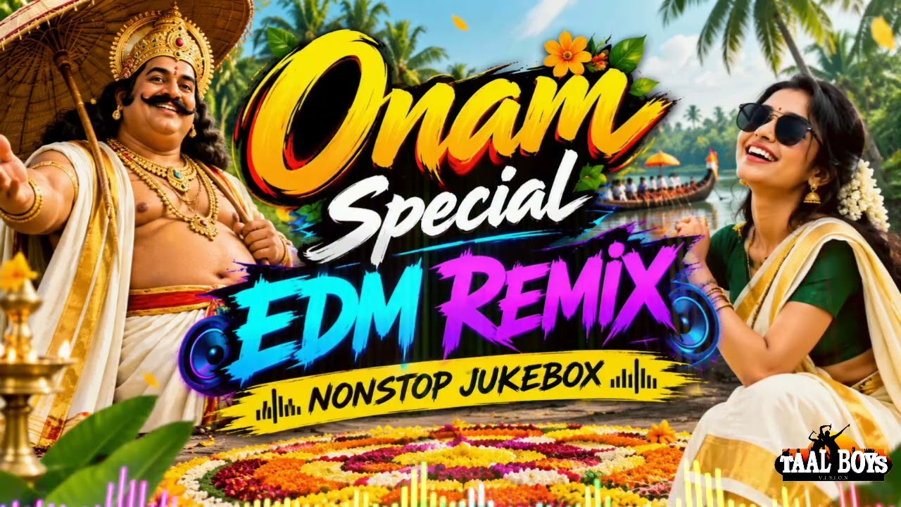 എന്ത് രസമാണീ ഓണപ്പാട്ടുകൾ Nonstop Onam Song Malayalam 2026 New Onapattukal