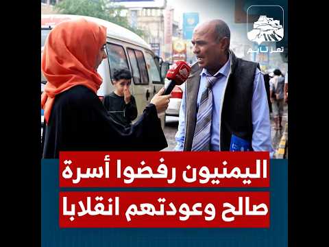 تعز تايم